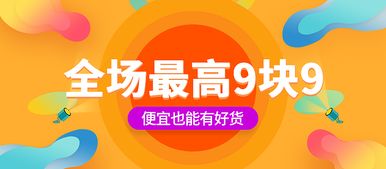 視覺營銷的藝術 商品廣告Banner合集鑒賞