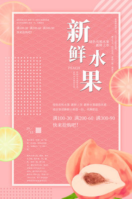 蔬菜水果廣告素材的魅力與應用 打開設計靈感之門