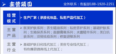 清潔私部產品原料供應地珠海 大宏圖與云服務的創新融合