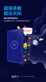 選擇IM云服務，這些核心技術指標決定成敗——融云分析指南