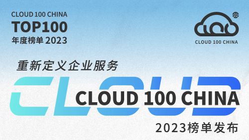 Zilliz Cloud矢志深耕國內市場 向量數據庫云服務開啟發展新紀元
